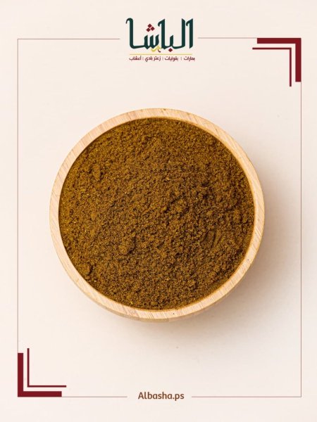 بهار مقلوبة